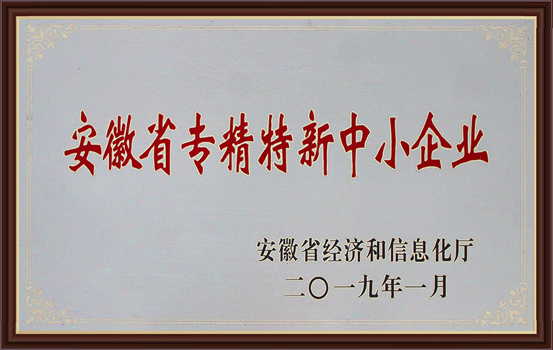 榮譽(yù)資質(zhì)