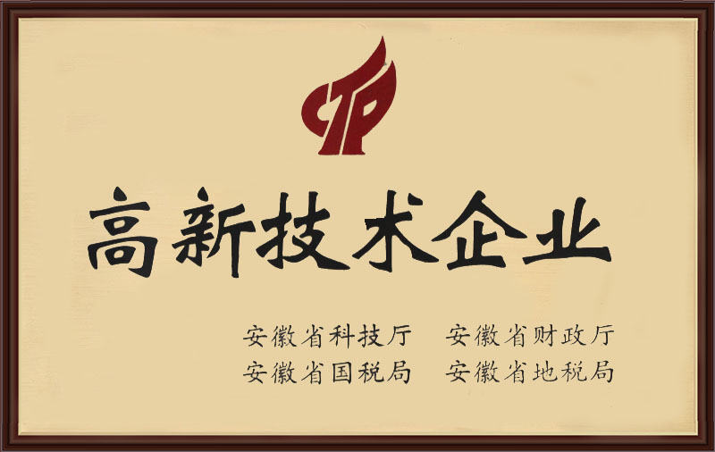 榮譽(yù)資質(zhì)
