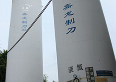 液氮儲(chǔ)罐